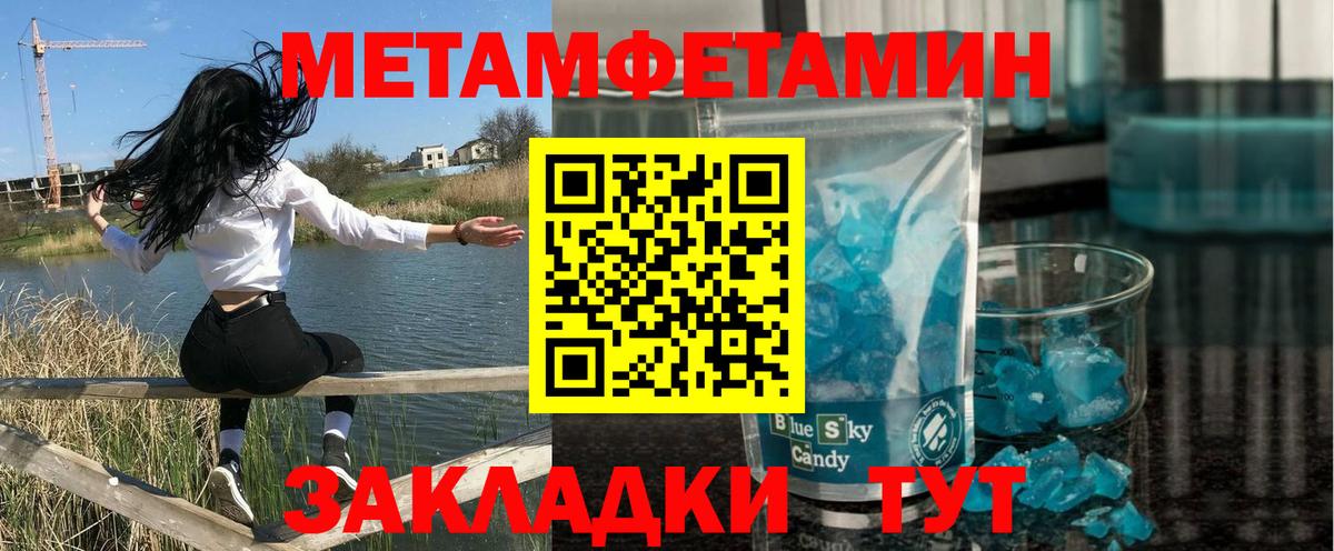 Amphetamine 97%  Амфетамин  Среднеуральск  Вход с VPN 