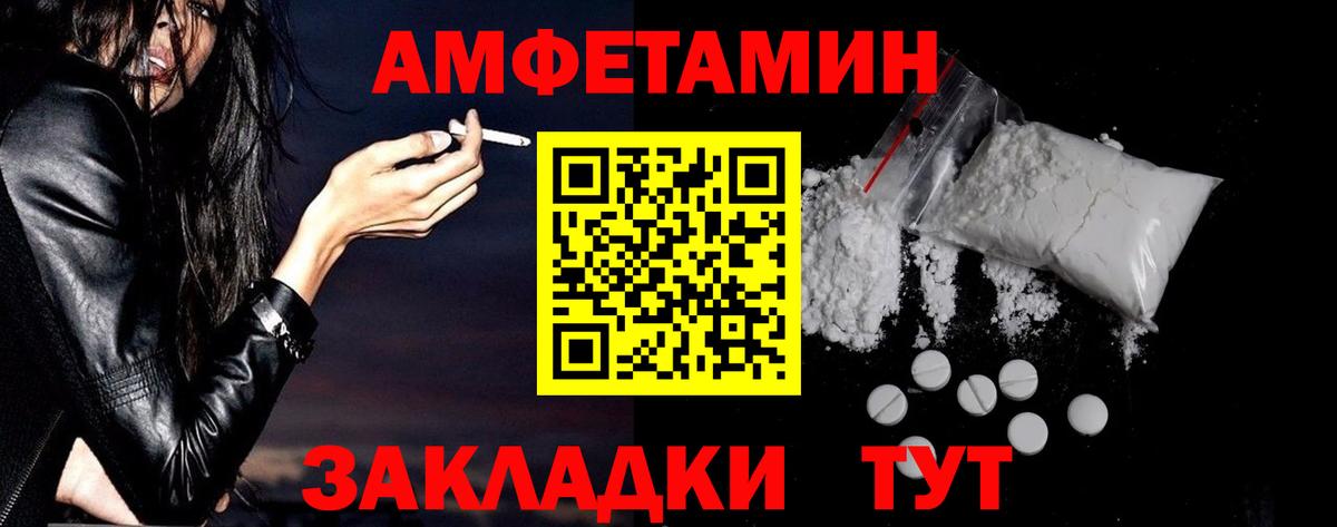 Amphetamine 97% Среднеуральск