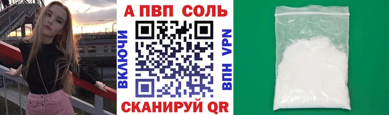 магазин продажи наркотиков  Среднеуральск  blacksprut онион  A PVP мука 