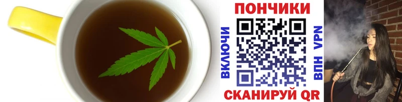 купить закладку Среднеуральск Cannafood конопля