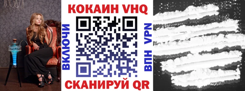 Кокаин FishScale  кракен как войти  Среднеуральск 