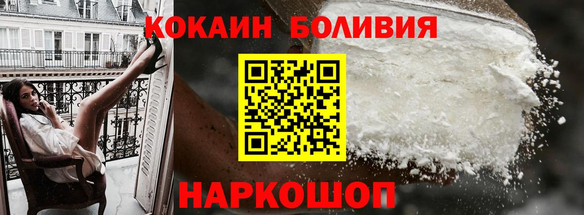 Кокаин VHQ Среднеуральск