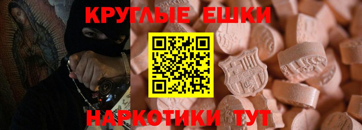 Ecstasy Cube  Вход с VPN  ЭКСТАЗИ VHQ  Среднеуральск 