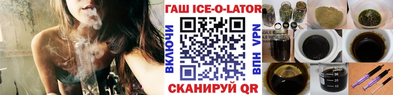 Гашиш Изолятор Среднеуральск