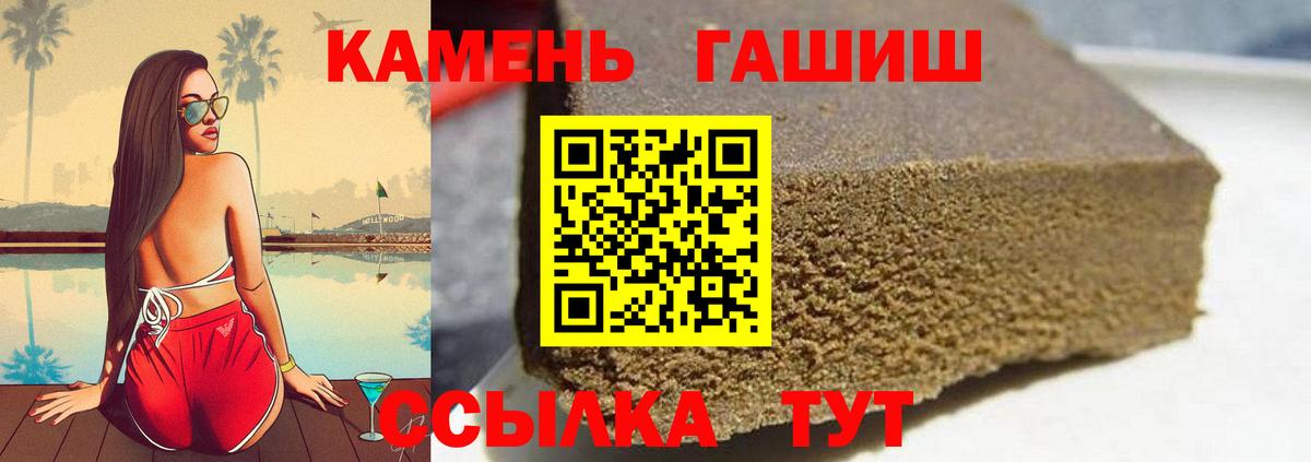 ГАШИШ Cannabis Среднеуральск