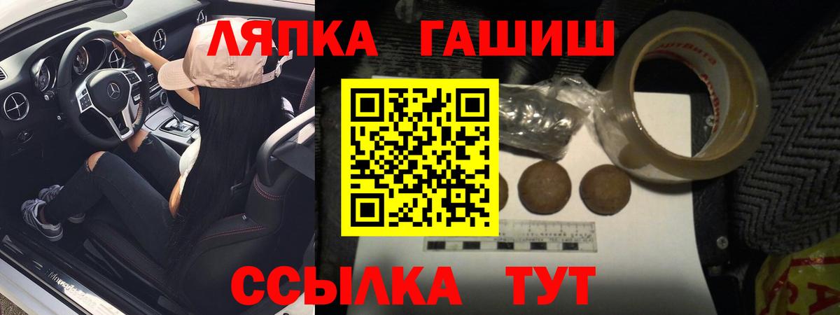 ГАШИШ AMNESIA HAZE  Гашиш гашик  Среднеуральск  Гашиш  Вход с VPN 