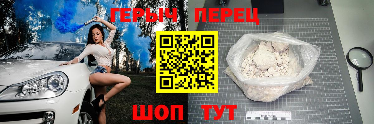 Среднеуральск  ГЕРОИН Афган  ГЕРОИН  Вход с VPN 