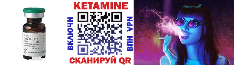 Кетамин ketamine  Среднеуральск 