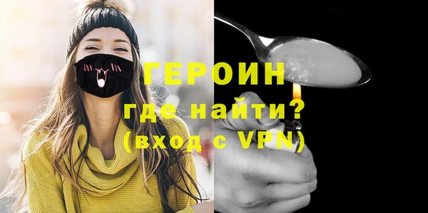 apvp Богородск