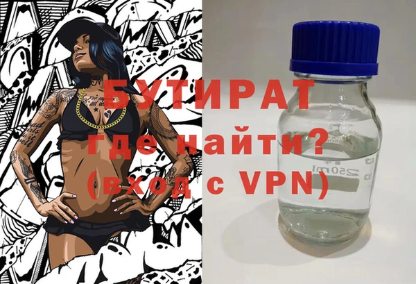 прущие крисы Богданович