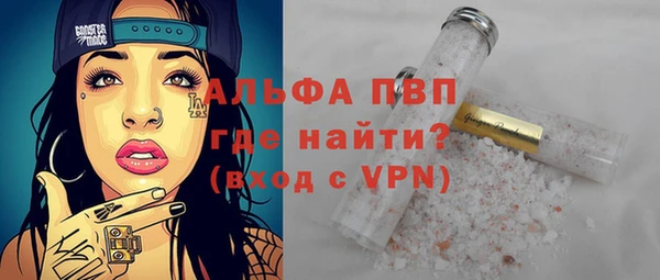 apvp Богородск