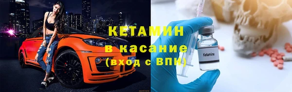 стаф Богородицк