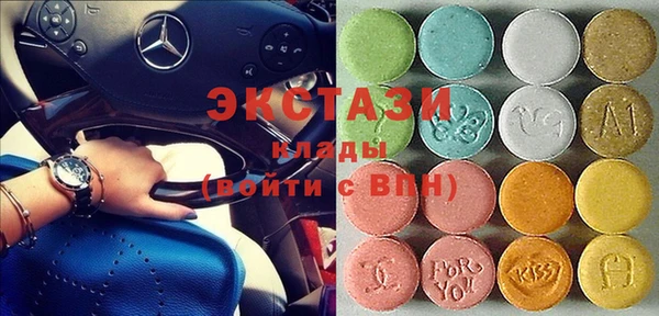 стаф Богородицк