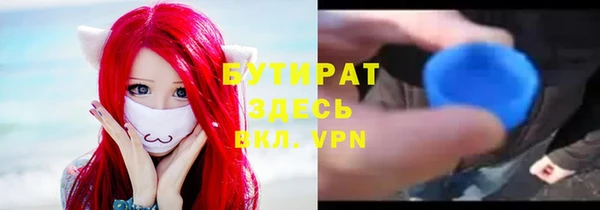 прущие крисы Богданович