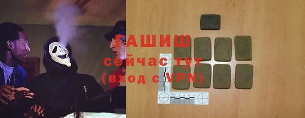 apvp Богородск