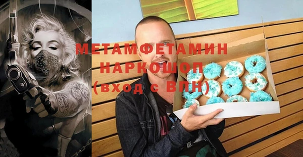 прущие крисы Богданович