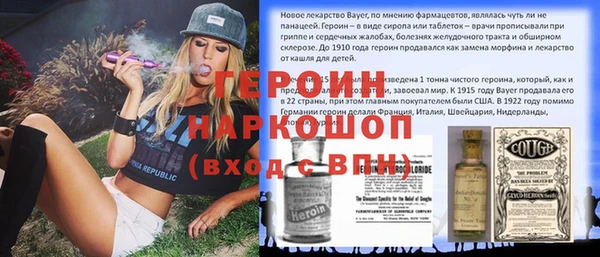 стаф Богородицк
