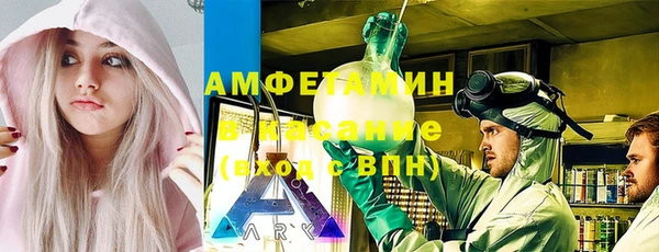 стаф Богородицк