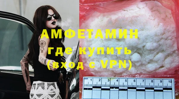 стаф Богородицк
