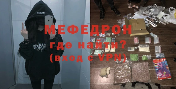 apvp Богородск