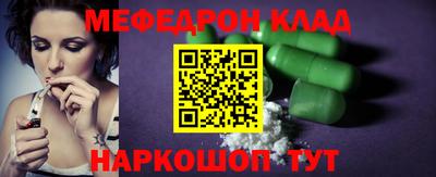 трава Северобайкальск