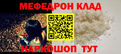 трава Северобайкальск
