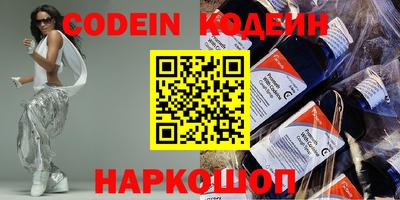 героин Севастополь