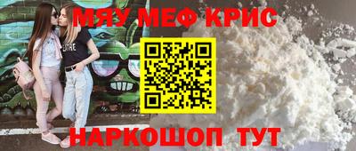 героин Севастополь