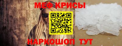 трава Северобайкальск