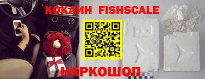 героин Севастополь