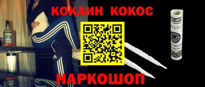 трава Северобайкальск