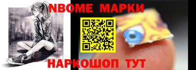 трава Северобайкальск