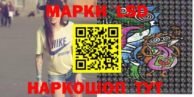 героин Севастополь