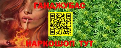 героин Севастополь