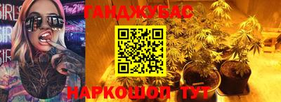 трава Северобайкальск