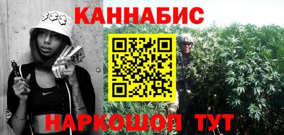 героин Севастополь