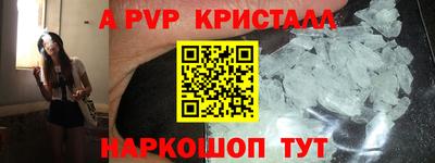 прущие крисы Свободный