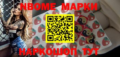 героин Севастополь