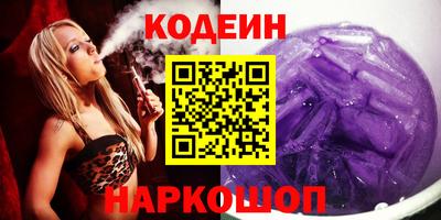 трава Северобайкальск