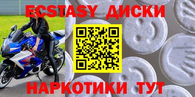 прущие крисы Свободный