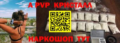 прущие крисы Свободный