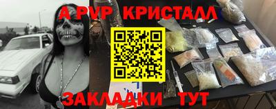 трава Северобайкальск