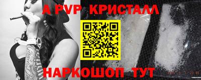 героин Севастополь
