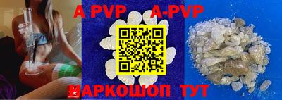 трава Северобайкальск
