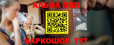 трава Северобайкальск