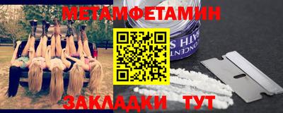 трава Северобайкальск
