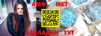 трава Северобайкальск