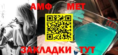 трава Северобайкальск