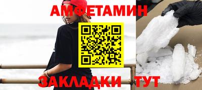 героин Севастополь