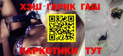 трава Северобайкальск